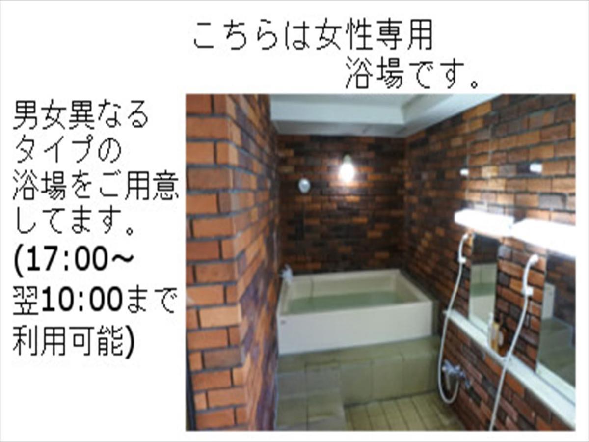 Muroran Plaza Hotel Екстериор снимка